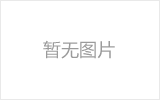 通辽螺栓球网架制作焊接要求